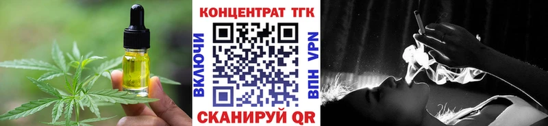 Cannafood марихуана  Поронайск 