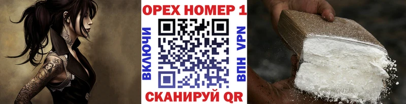 COCAIN 99%  Поронайск 