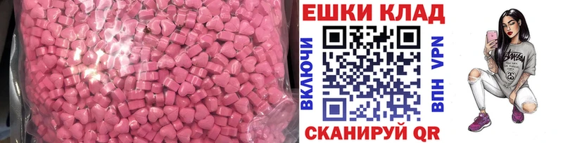 что такое   Поронайск  ЭКСТАЗИ 250 мг 