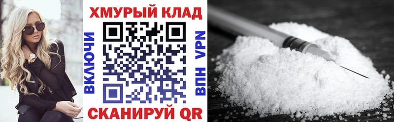 ГЕРОИН белый Поронайск