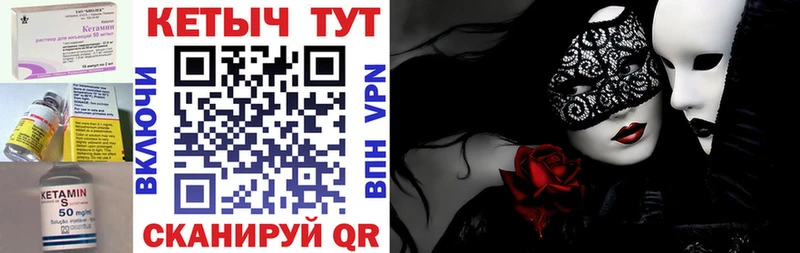 kraken ССЫЛКА Поронайск Кетамин VHQ