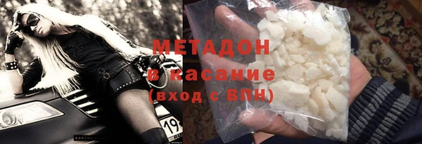 кокаин колумбия Армянск