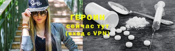 кокаин колумбия Армянск