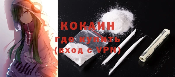 молекула духа Аркадак