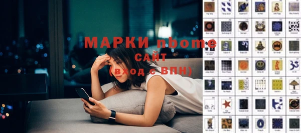 молекула духа Аркадак