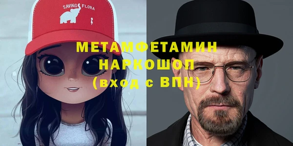 Альфа ПВП Арсеньев