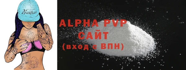 молекула духа Аркадак