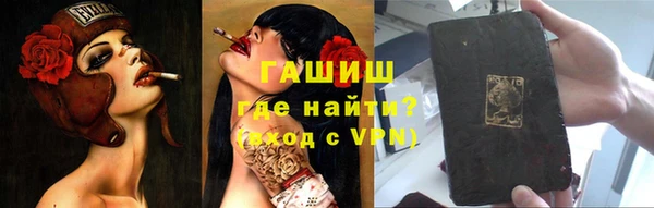 молекула духа Аркадак