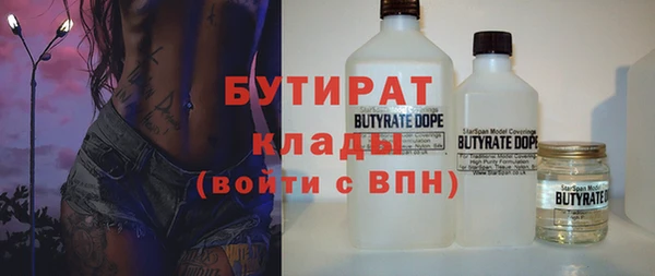 молекула духа Аркадак