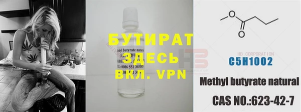 Альфа ПВП Арсеньев