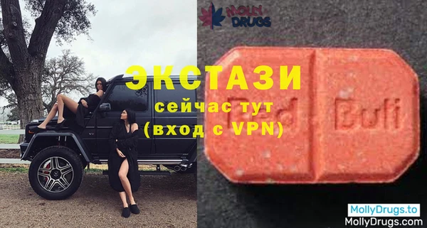 молекула духа Аркадак