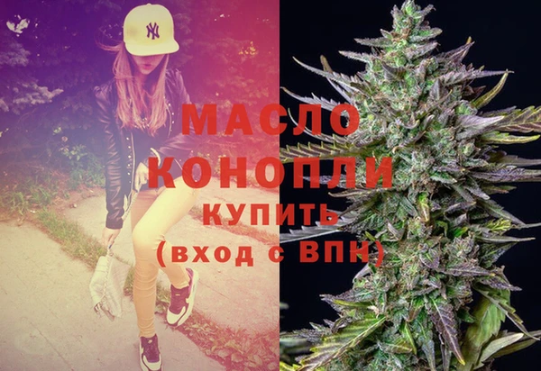 молекула духа Аркадак