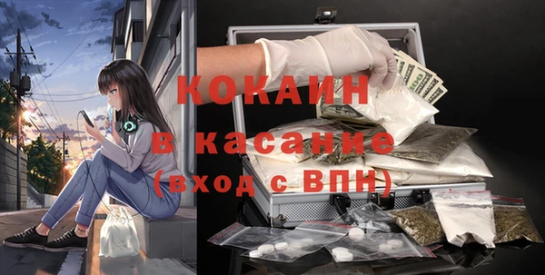Альфа ПВП Арсеньев