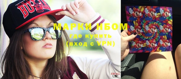 молекула духа Аркадак
