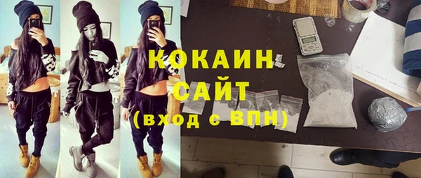 кокаин колумбия Армянск