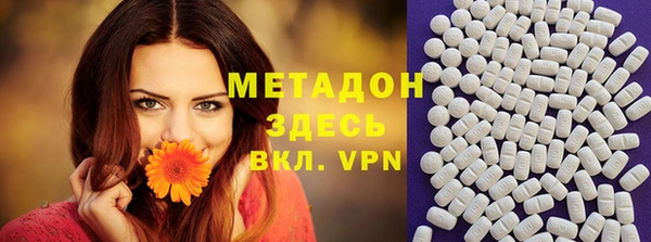 бутик Каменногорск
