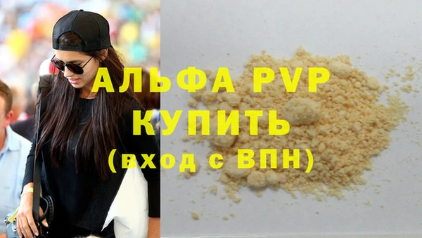 Альфа ПВП Арсеньев