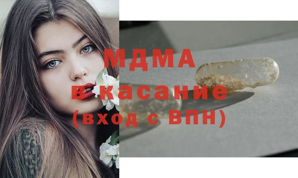 Альфа ПВП Арсеньев