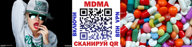 купить наркоту  Поронайск  MDMA кристаллы 