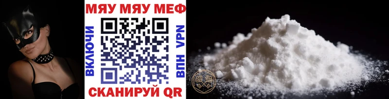хочу   Поронайск  Мефедрон mephedrone 