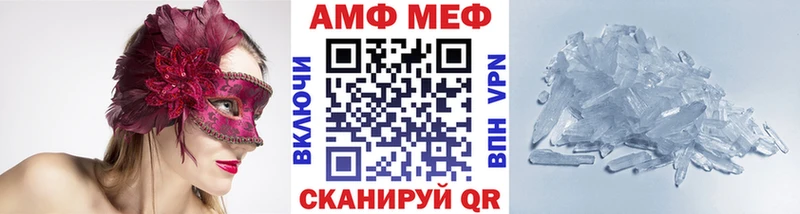 Первитин мет  сайты даркнета клад  Поронайск  закладка 