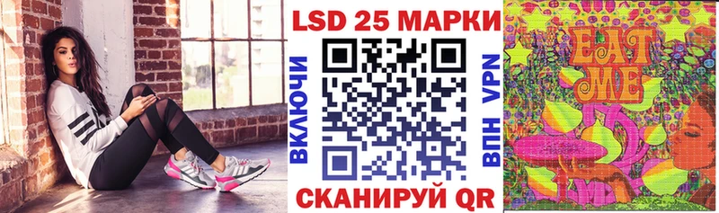 сайты даркнета наркотические препараты  магазин продажи наркотиков  Поронайск  Марки 25I-NBOMe 1,5мг 