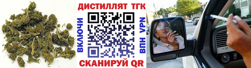закладки  OMG tor  ТГК вейп  Поронайск 